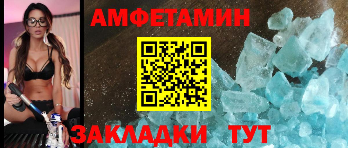 АМФ VHQ  Вход с VPN  Арзамас 