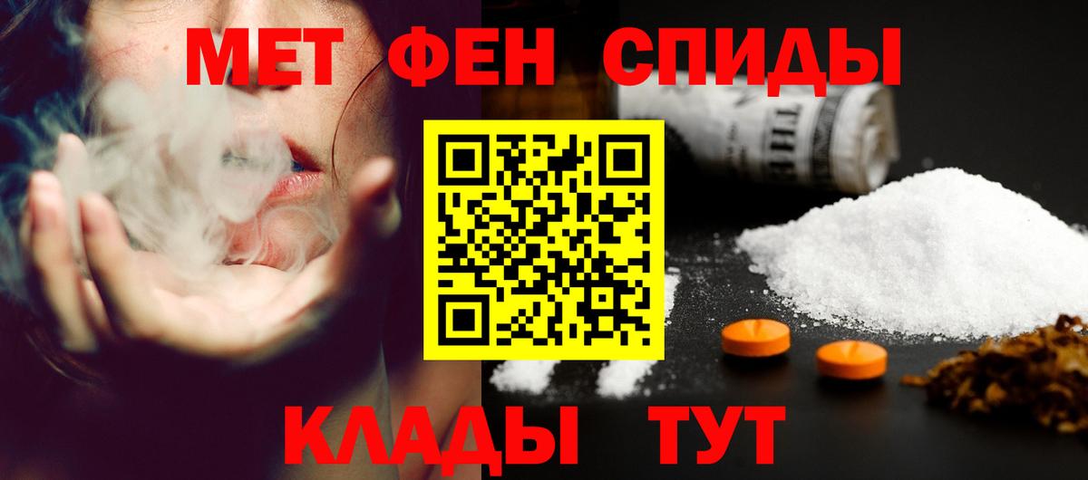 АМФЕТАМИН Розовый Арзамас