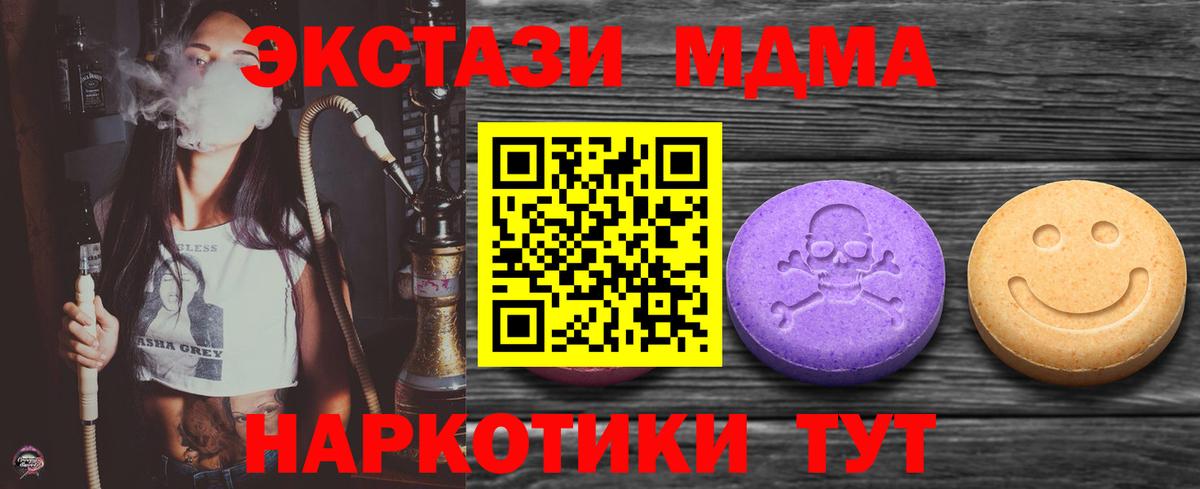 Арзамас  даркнет сайт  Вход с VPN  Экстази круглые  Ecstasy VHQ  Экстази 