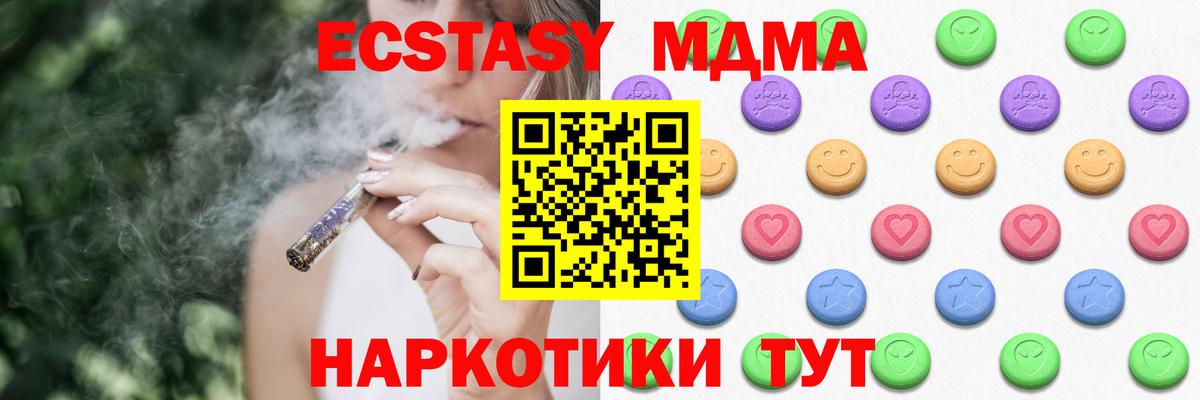 Экстази VHQ Арзамас