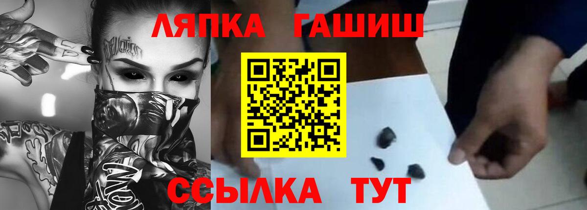 ГАШИШ индика сатива Арзамас
