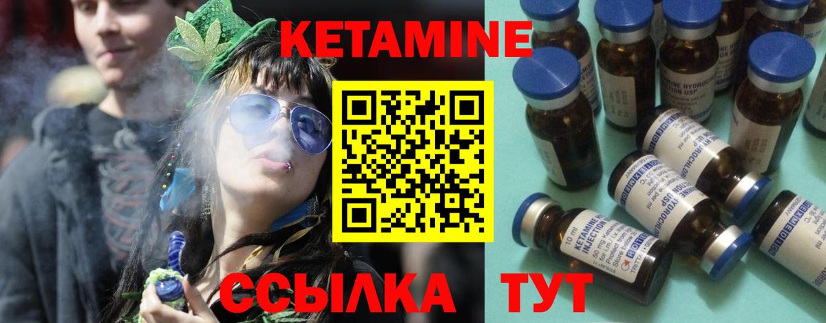 Арзамас  мориарти какой сайт  Вход с VPN  КЕТАМИН VHQ 