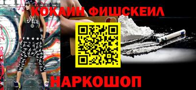 кокаин VHQ Кингисепп