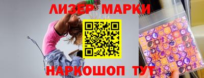 гашишное масло Кинель