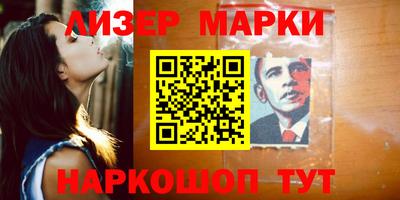 кокаин VHQ Кингисепп