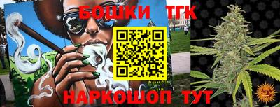гашишное масло Кинель