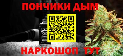гашишное масло Кинель