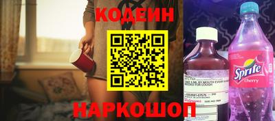 кокаин VHQ Кингисепп