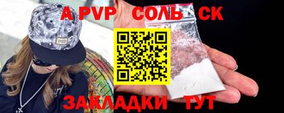 гашишное масло Кинель