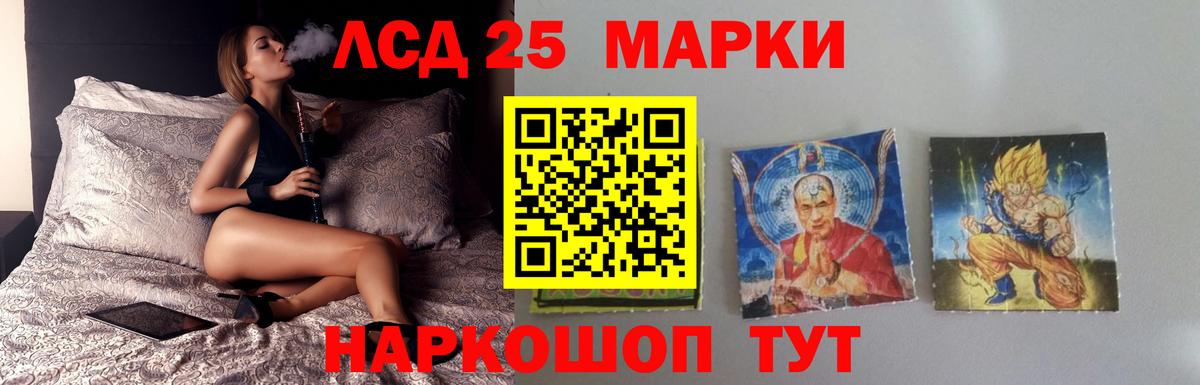 LSD-25 экстази кислота  ЛСД экстази  Арзамас  ЛСД экстази ecstasy  Вход с VPN 