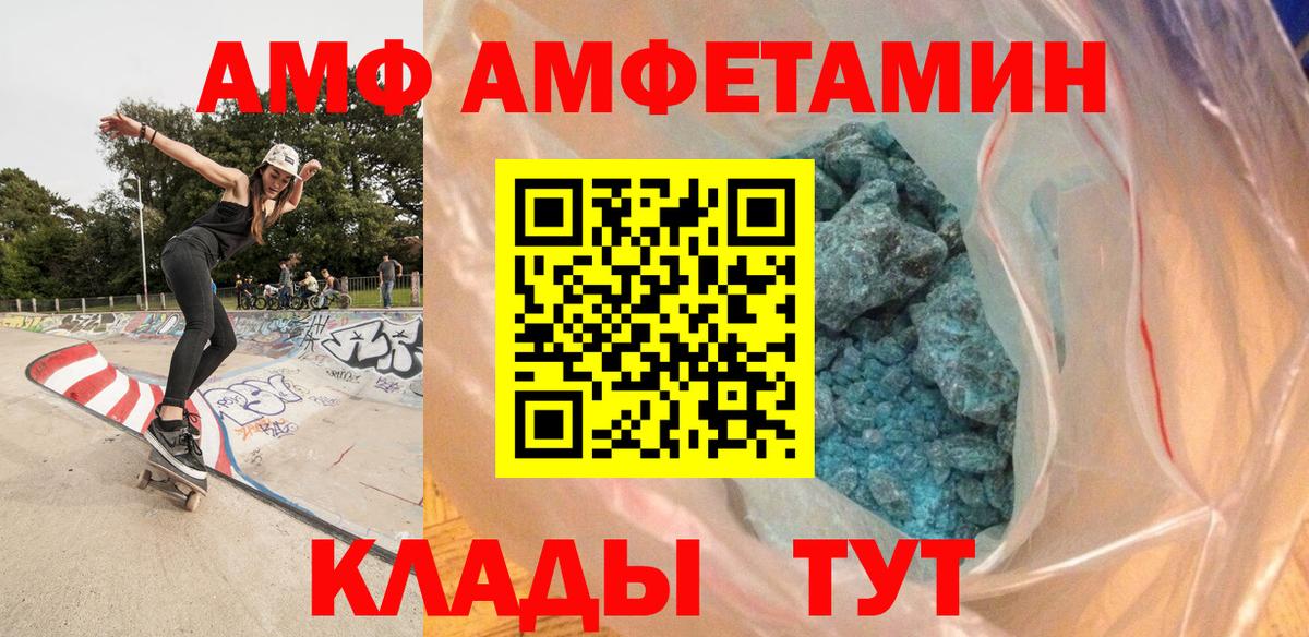 Арзамас  Метамфетамин Декстрометамфетамин 99.9%  Вход с VPN 