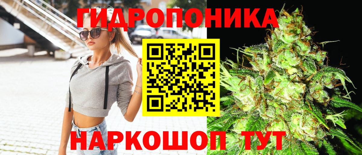 МАРИХУАНА MAZAR  Вход с VPN  Шишки марихуана марихуана  Бошки марихуана гибрид  Арзамас 